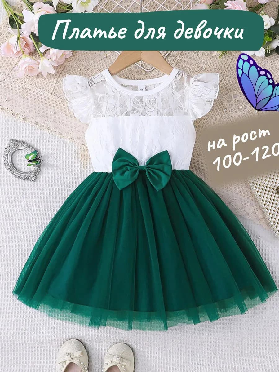 Платье для девочки нарядное праздничное - фото 1