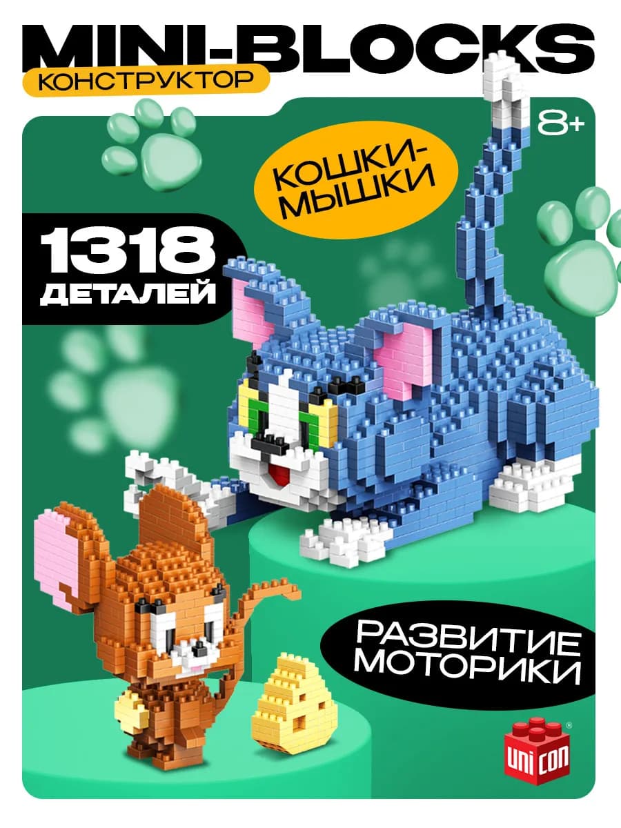Конструктор «Том и Джерри», 1318 деталей