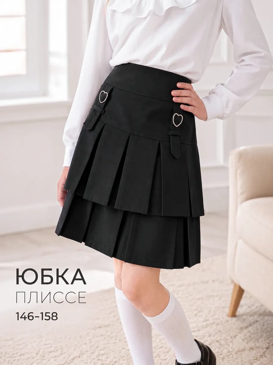 Юбка плиссе на резинке школьная