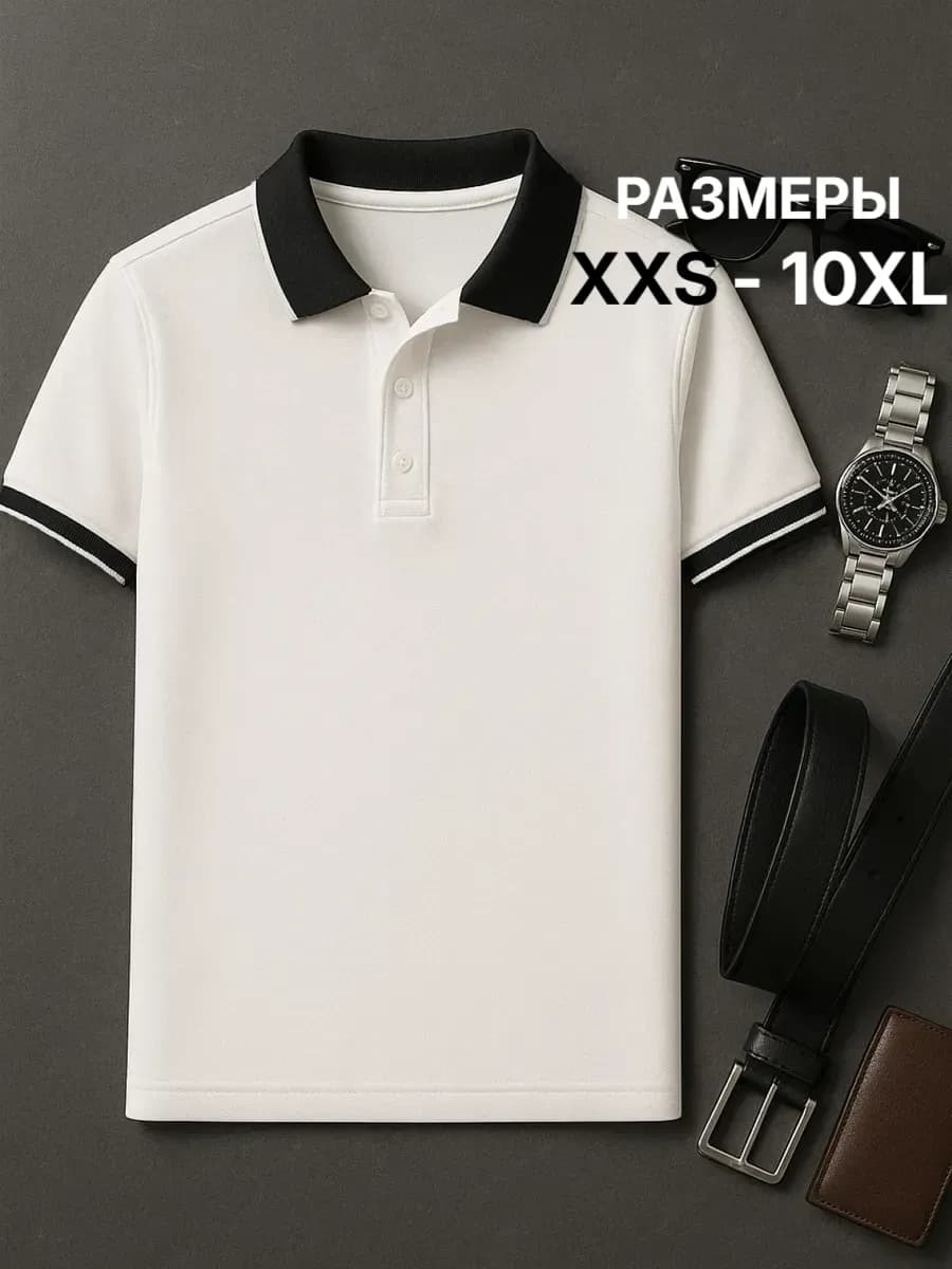 Футболка поло белая с коротким рукавом