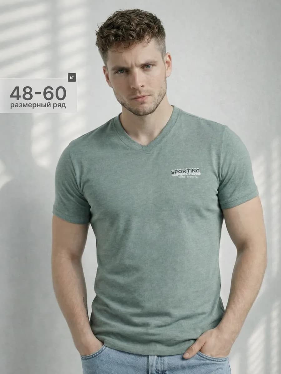 Футболка базовая хлопок V-образный вырез