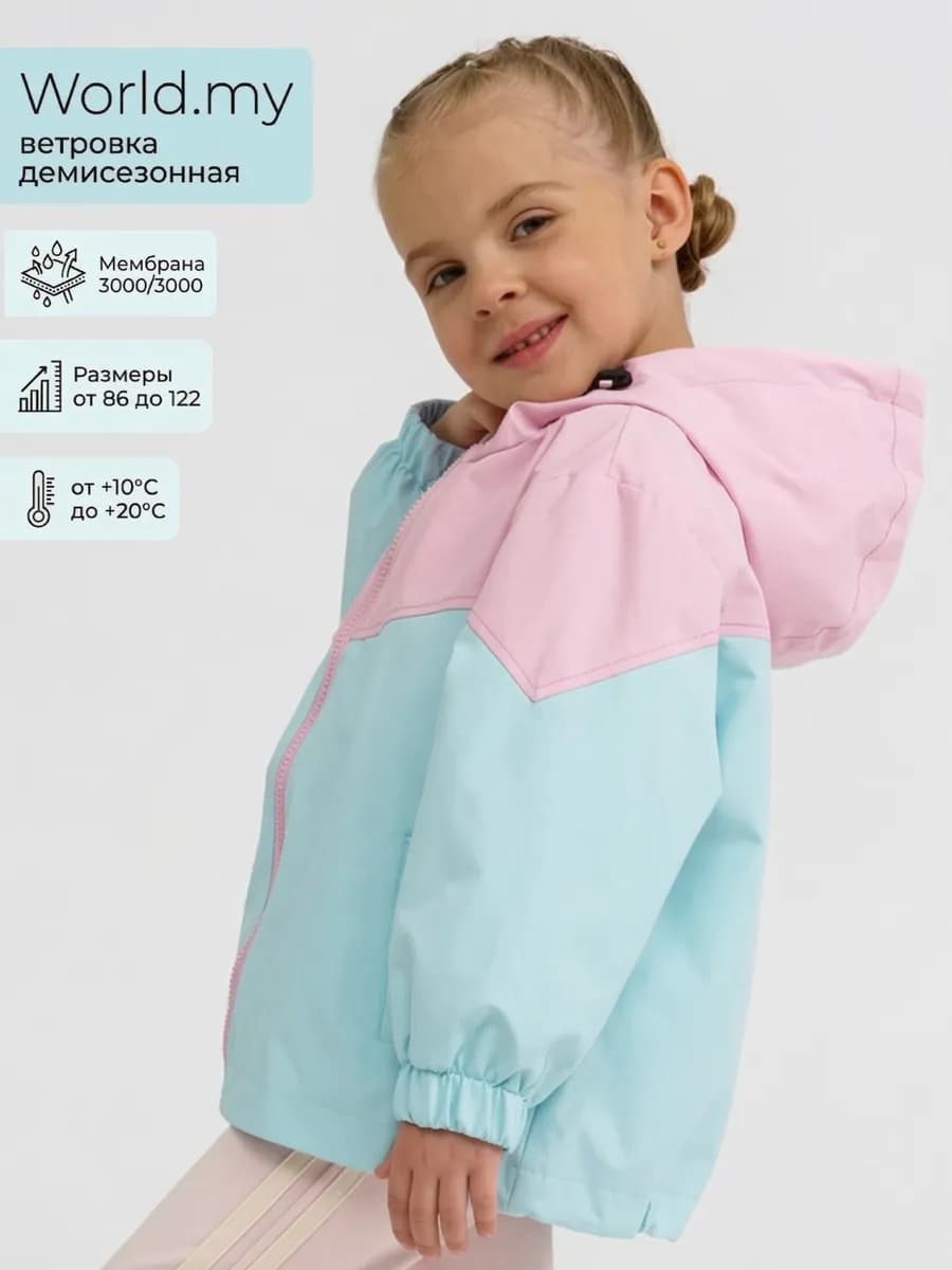 Ветровка летняя легкая с капюшоном