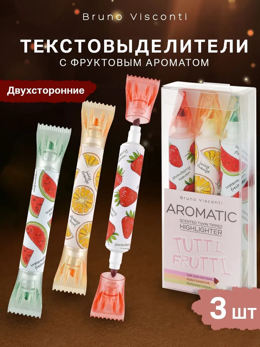 Текстовыделители TUTTI FRUTTI с запахом двухсторонние 3 шт