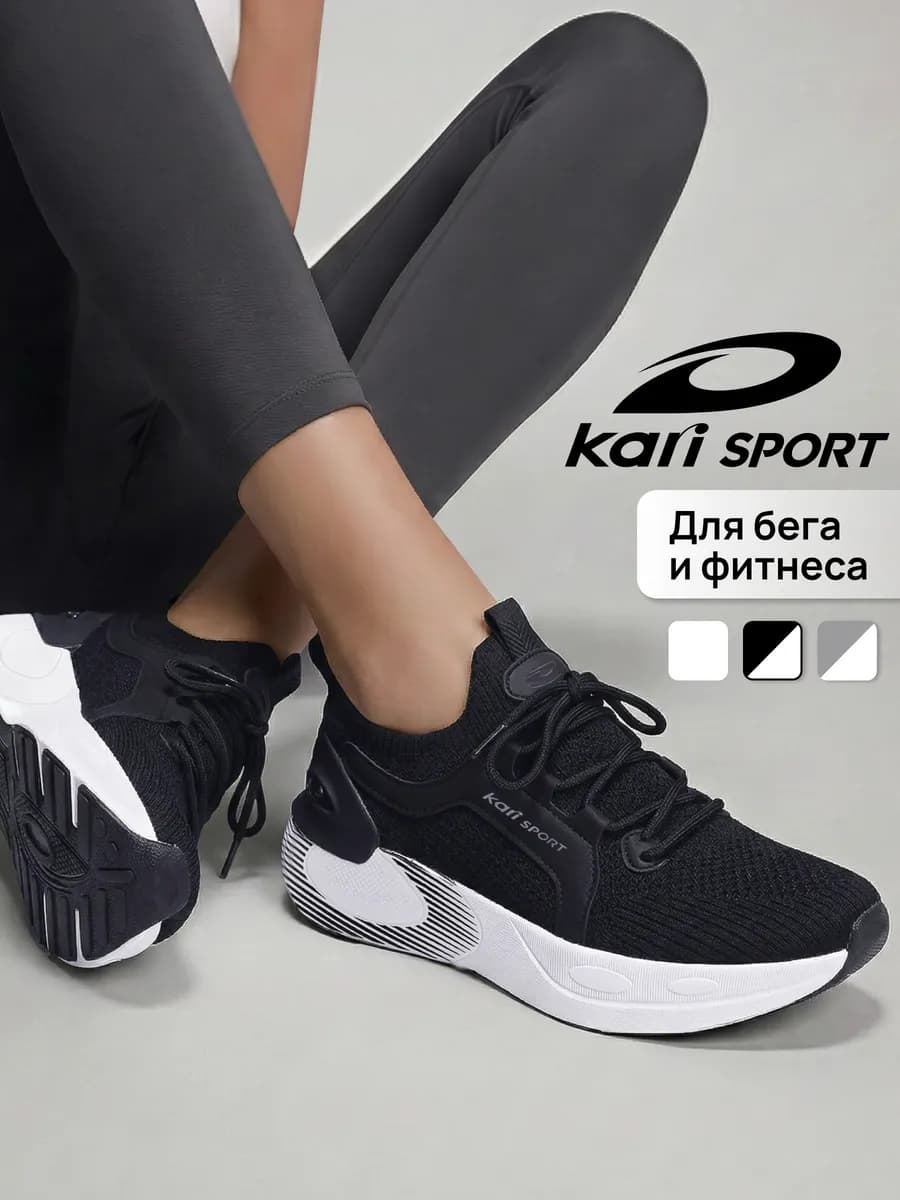 Кроссовки женские для фитнеса дышащие