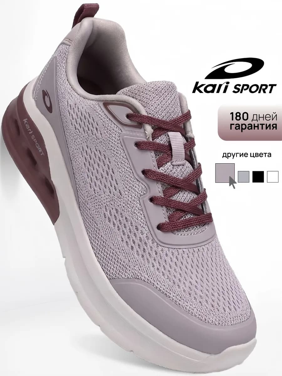 Дышащие текстильные кроссовки для фитнеса и зала