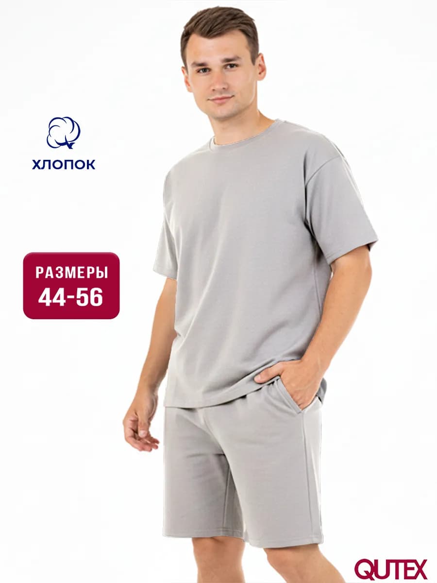 Мужской костюм летний футболка и шорты