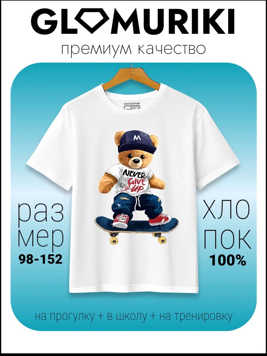 Футболка яркая модная нарядная с принтом