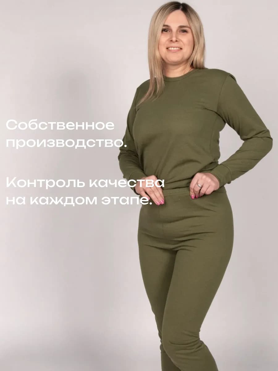 Нательное белье женское без начеса