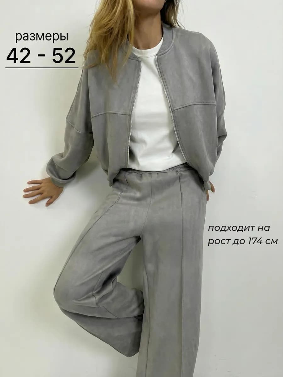 Спортивный костюм весенний