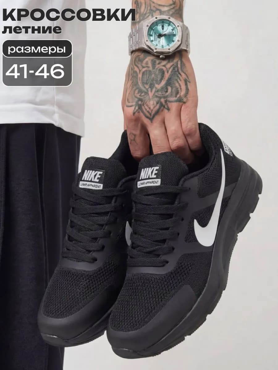 Кроссовки спортивные для бега