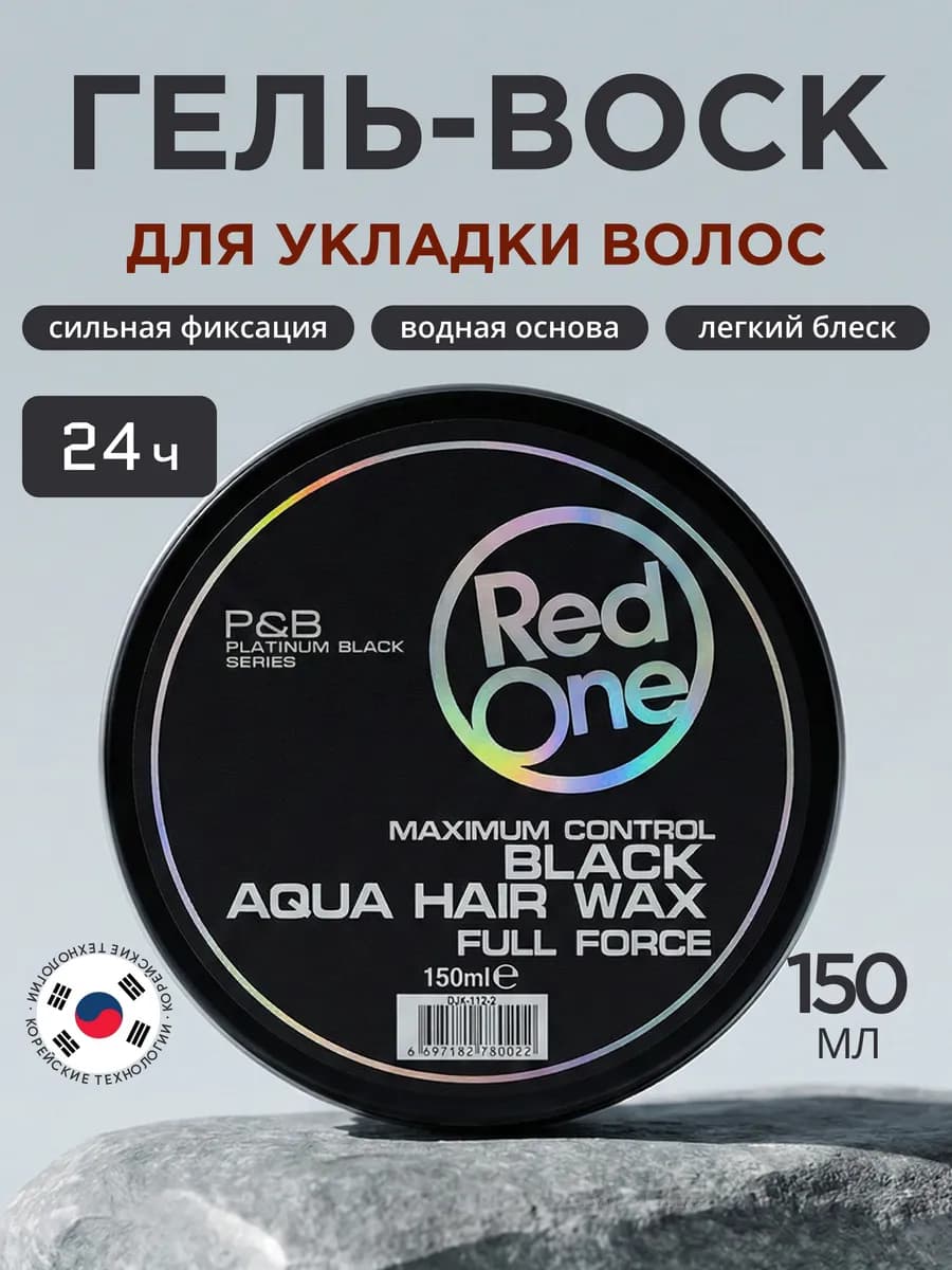 Воск для укладки волос - фото 1