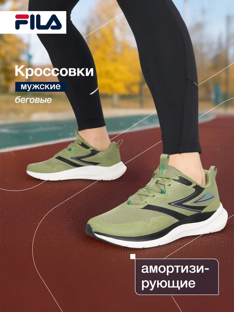 Кроссовки спортивные дышащие летние для бега