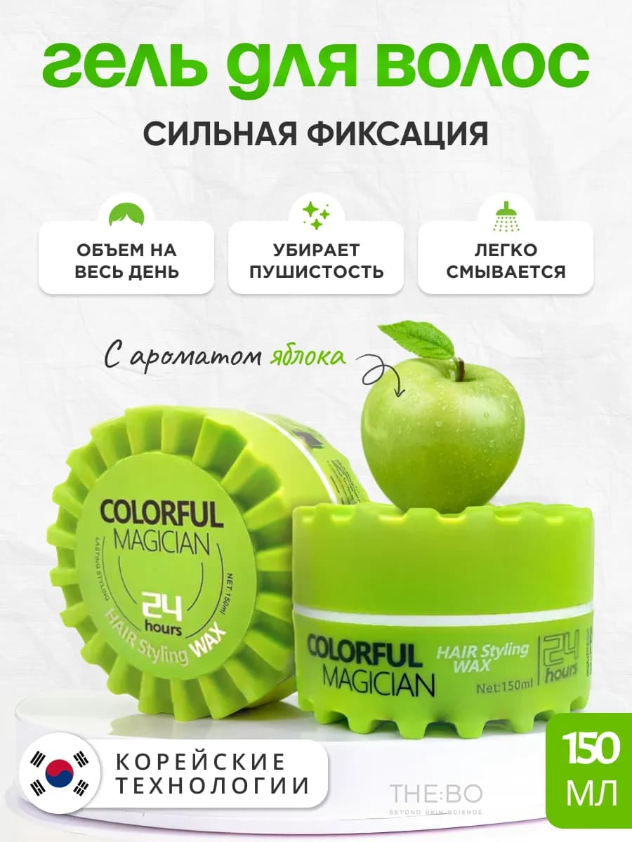 Воск для укладки волос - фото 1