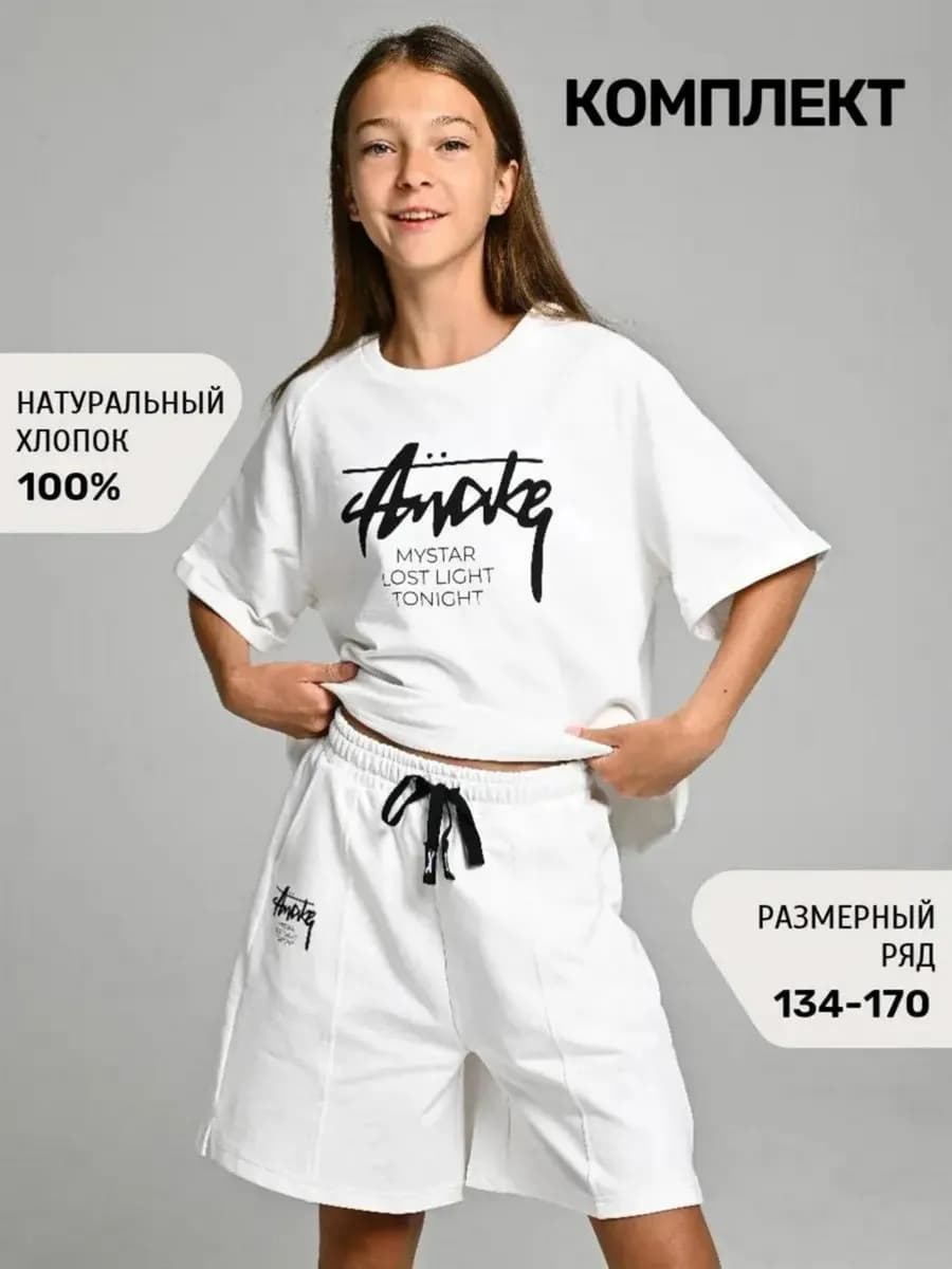 Комплект летний футболка с шортами - фото 1