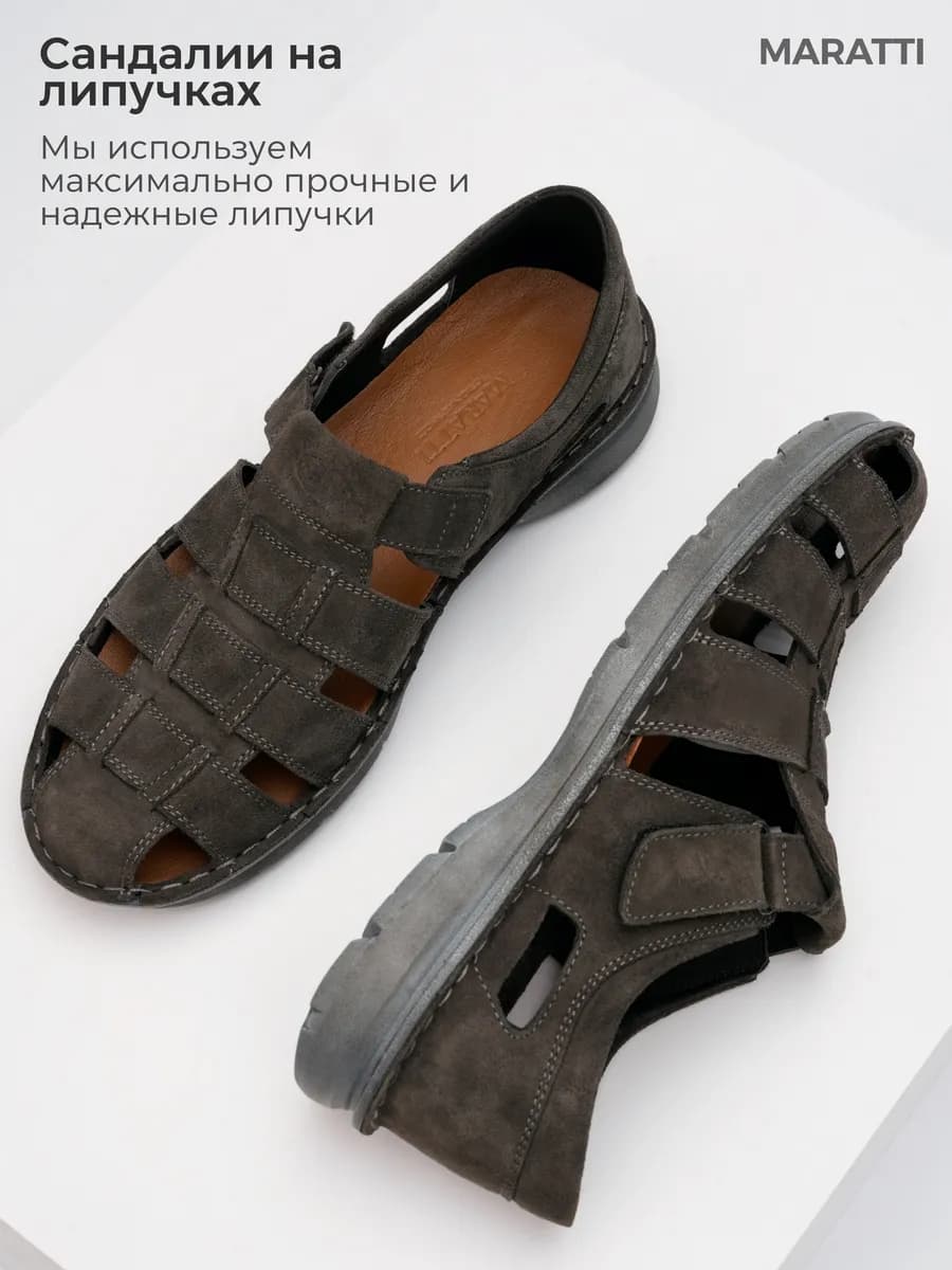 Сандалии летние кожаные с прошивкой