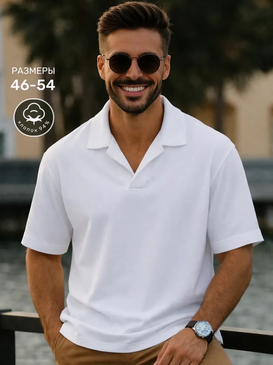 Футболка поло оверсайз с коротким рукавом