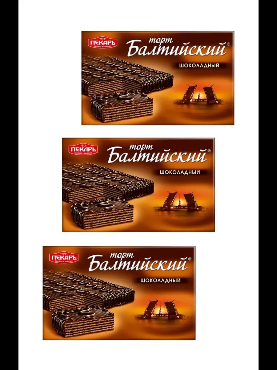 Торт Балтийский шоколадный 3 шт. по 320г