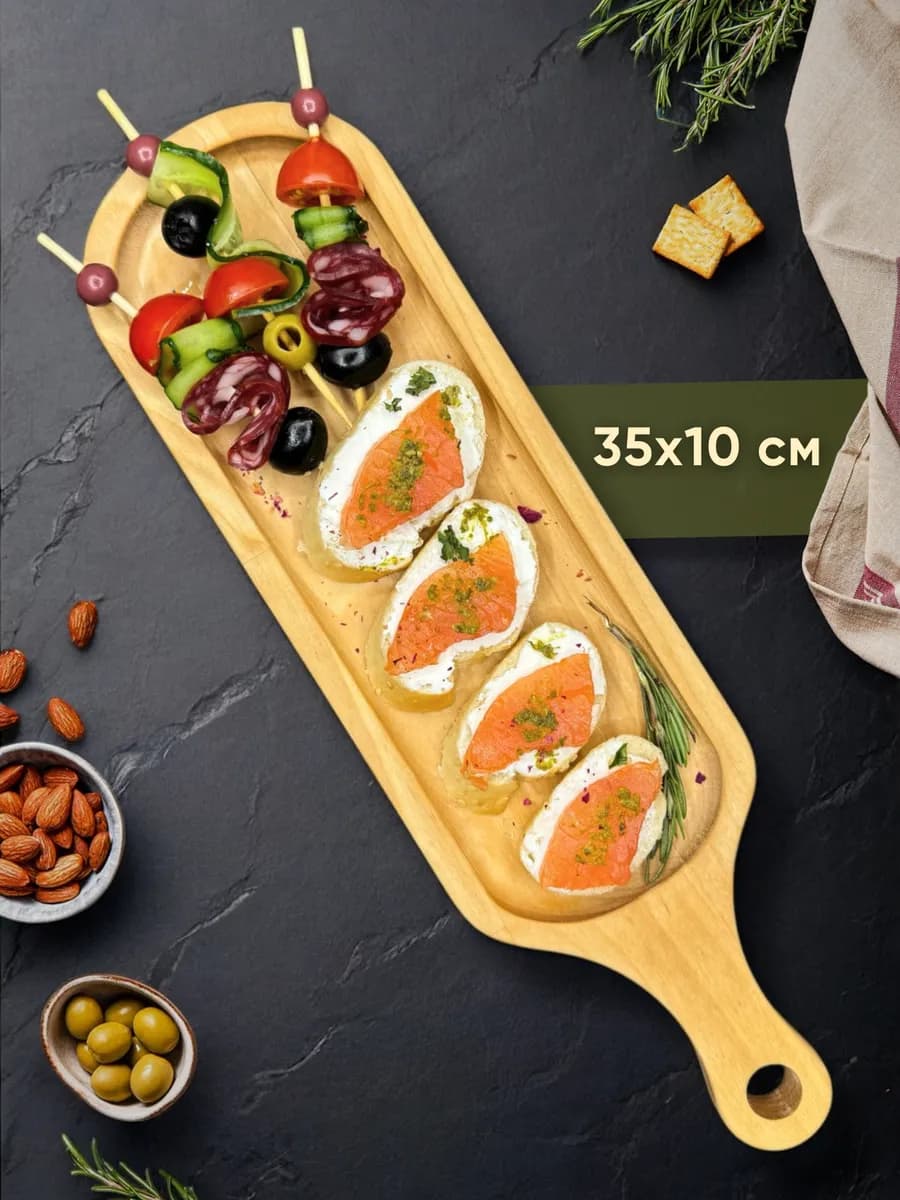 Менажница дерево для подачи с ручкой 30х10 см