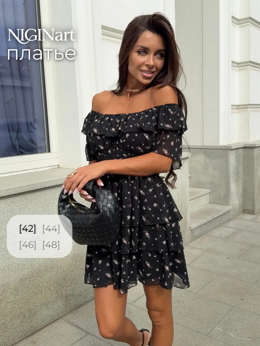 Платье летнее женское шифоновое