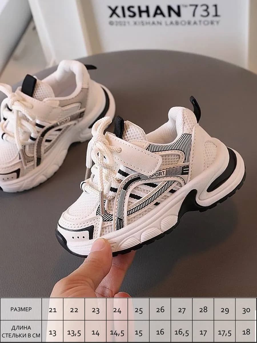 Кроссовки детские весна лето демисезон - фото 1