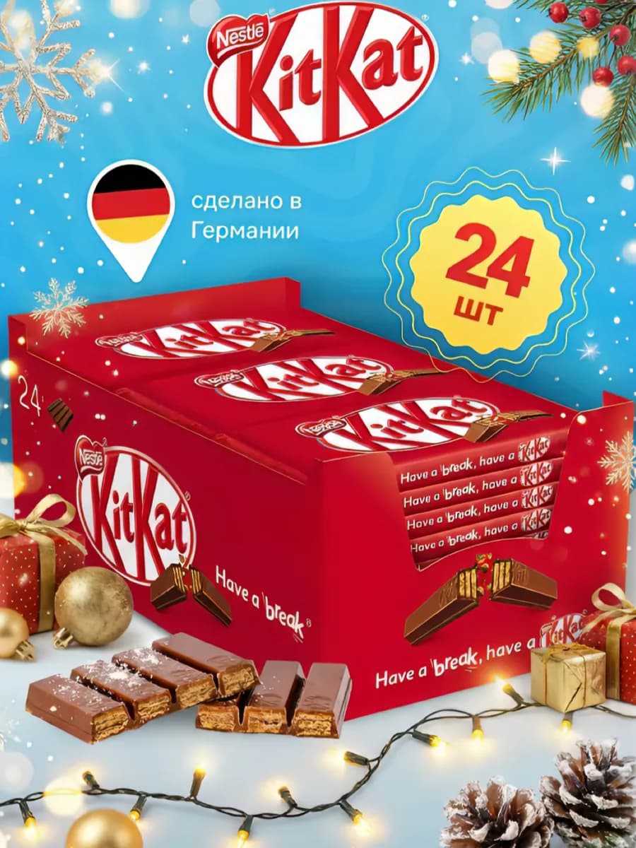 Шоколадный батончик КитКат 24шт