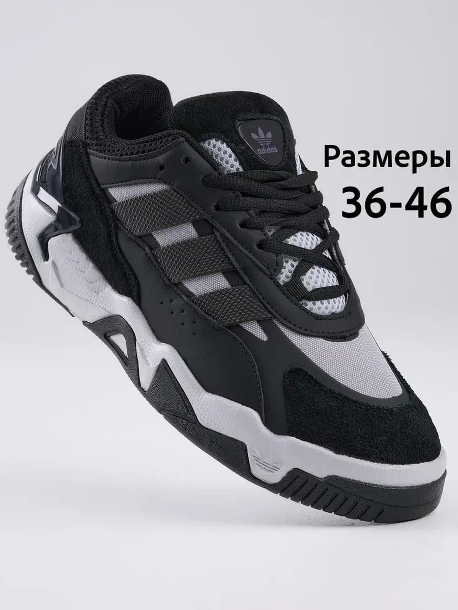 Кроссовки Niteball