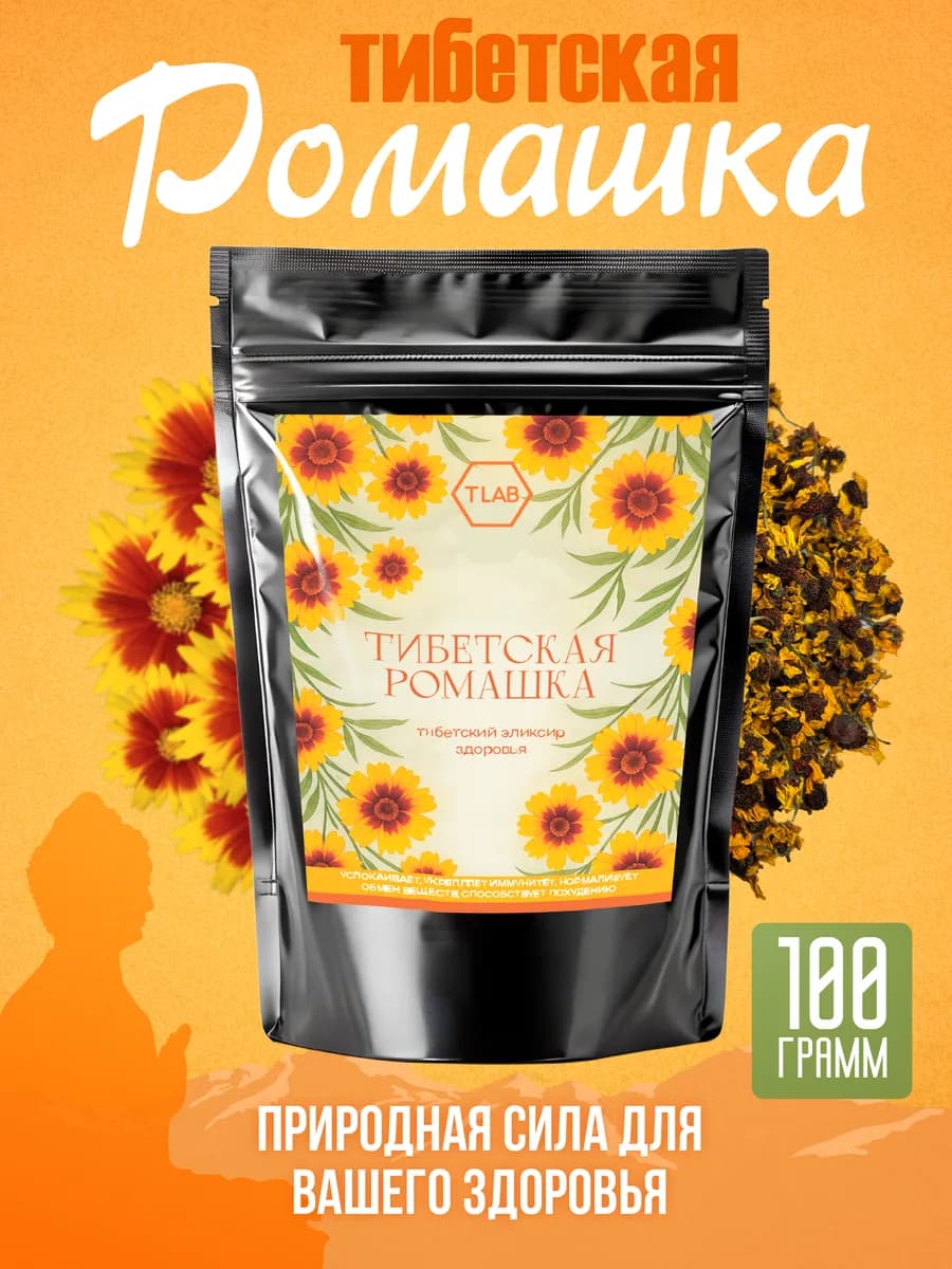 Травяной чай тибетская ромашка 100 г