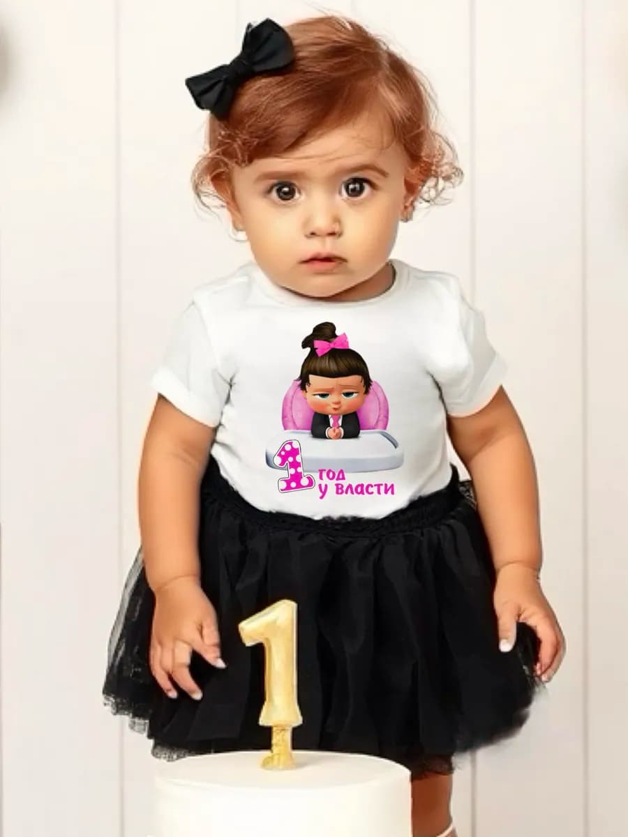 Футболка на день рождение «Мне 1 годик "