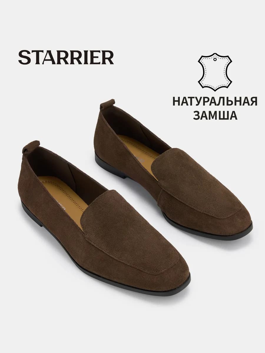 Лоферы женские замшевые натуральные