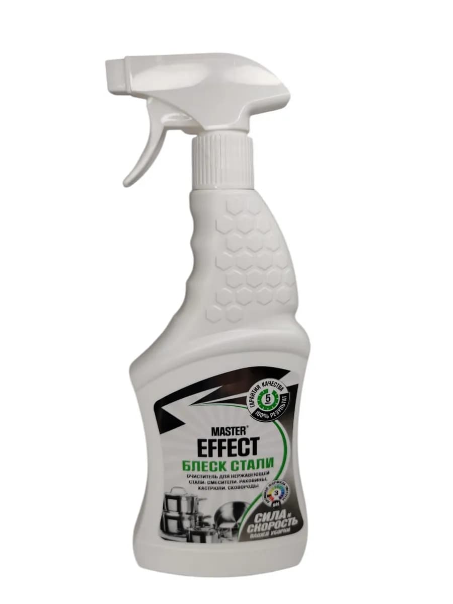Средство для чистки стали Блеск стали, 500 мл MasterEffekt