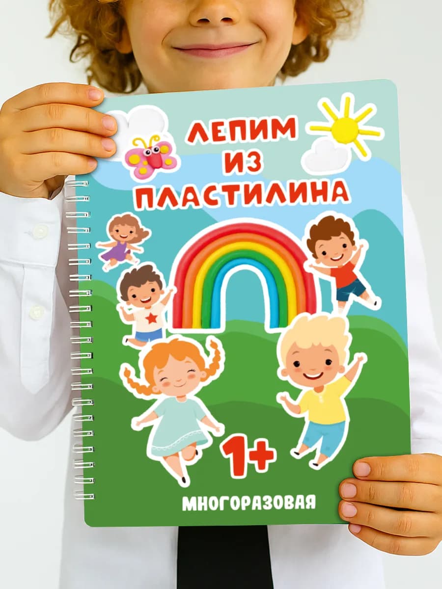 Развивающие игры лепим из пластилина