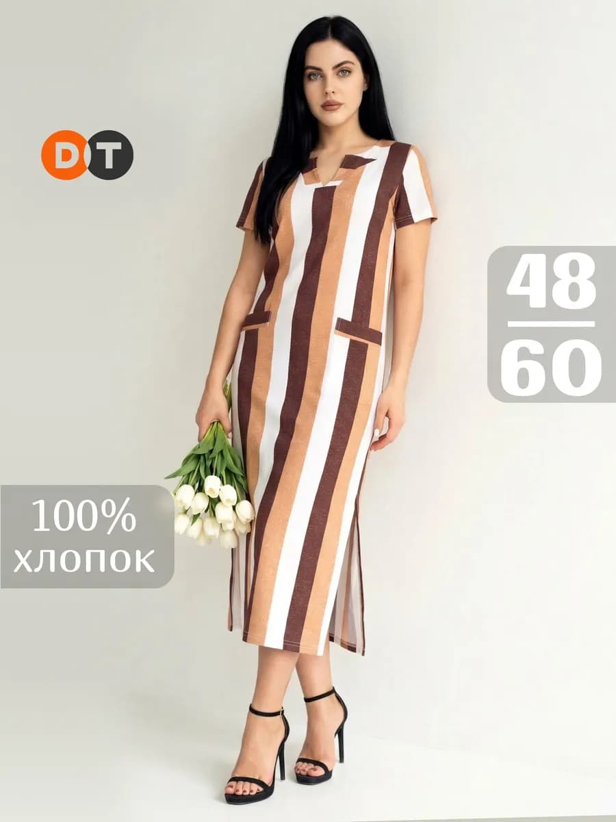 Платье весеннее длинное с разрезами