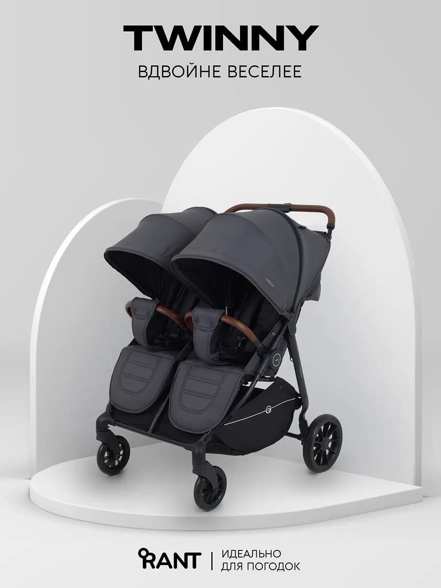 Коляска прогулочная для двойни Twinny