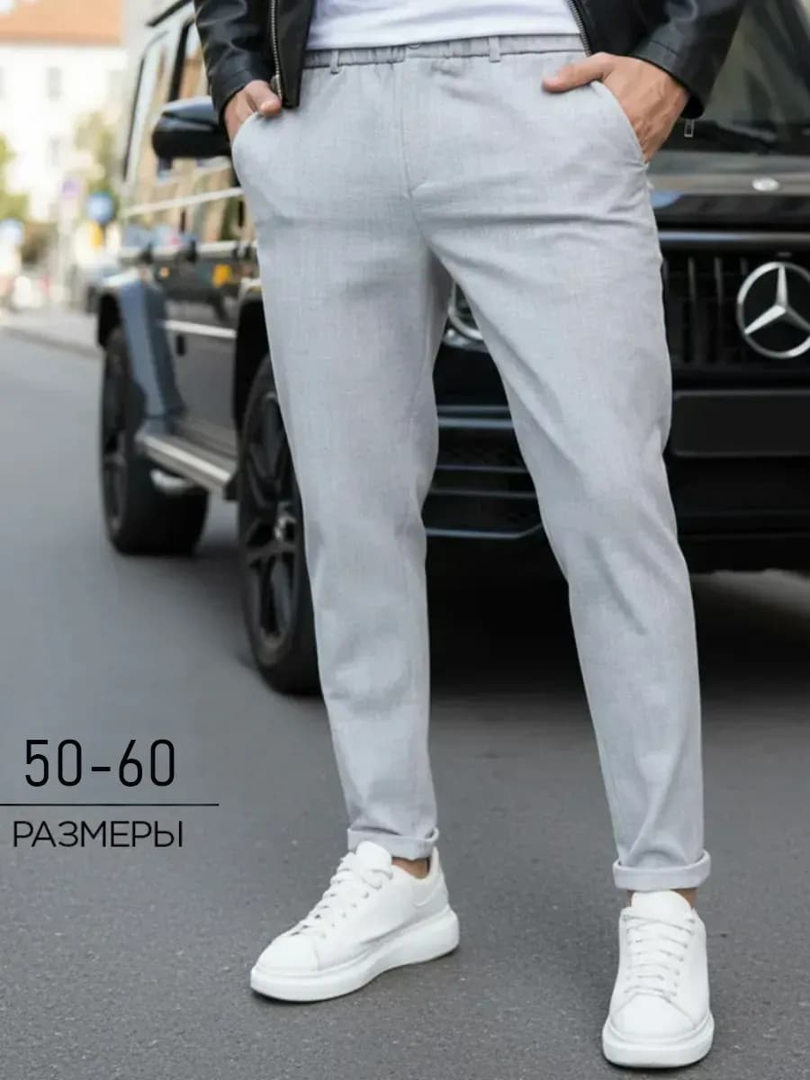 Брюки классические прямые зауженные чинос на резинке