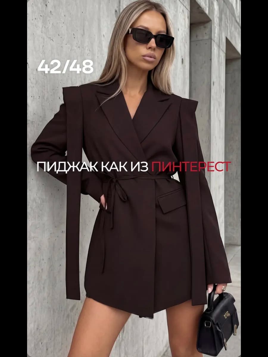 Пиджак женский оверсайз удлиненный