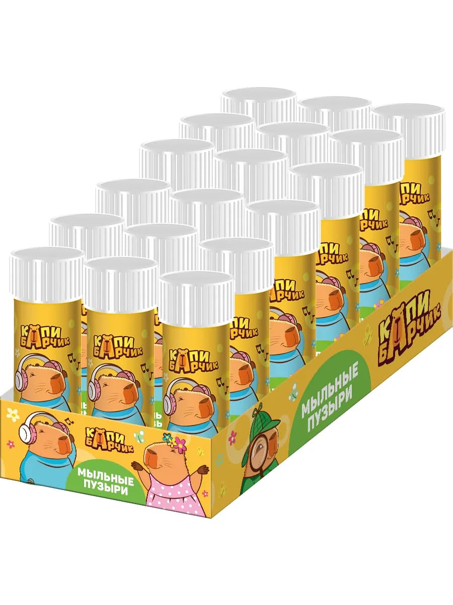 Мыльные пузыри Капибарчик, 18 шт по 60 мл