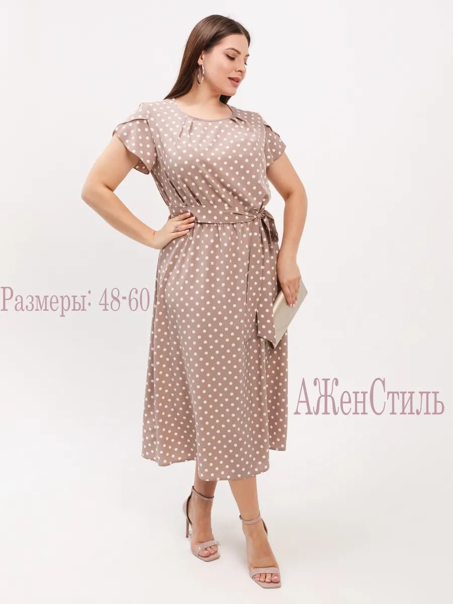 Платье весна-лето больших размеров