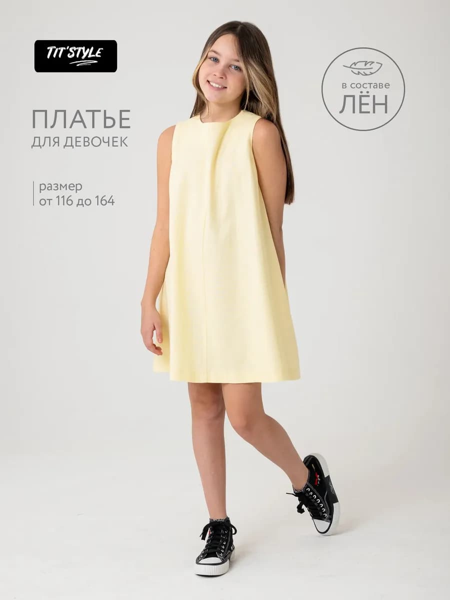 Платье-сарафан для девочки летнее льняное