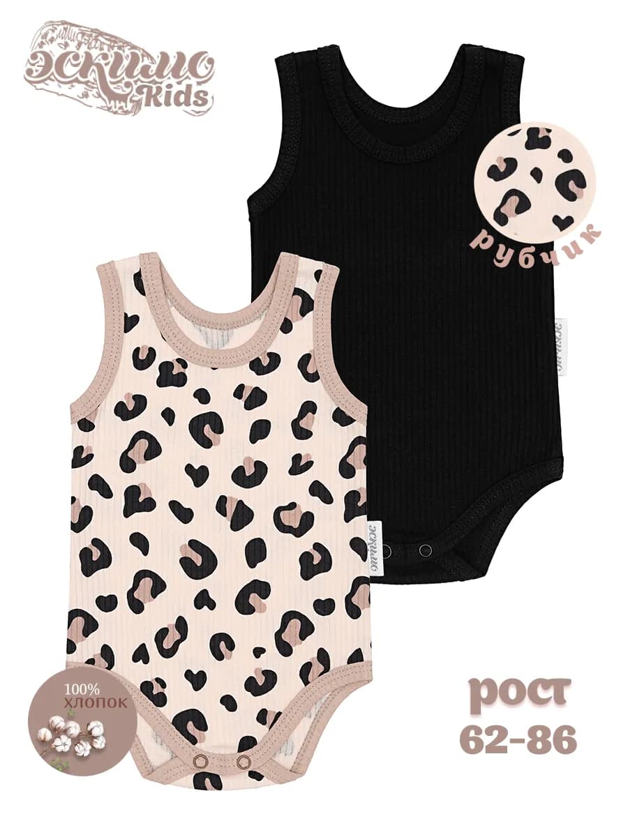 Боди-майка для новорожденного малыша 2 шт