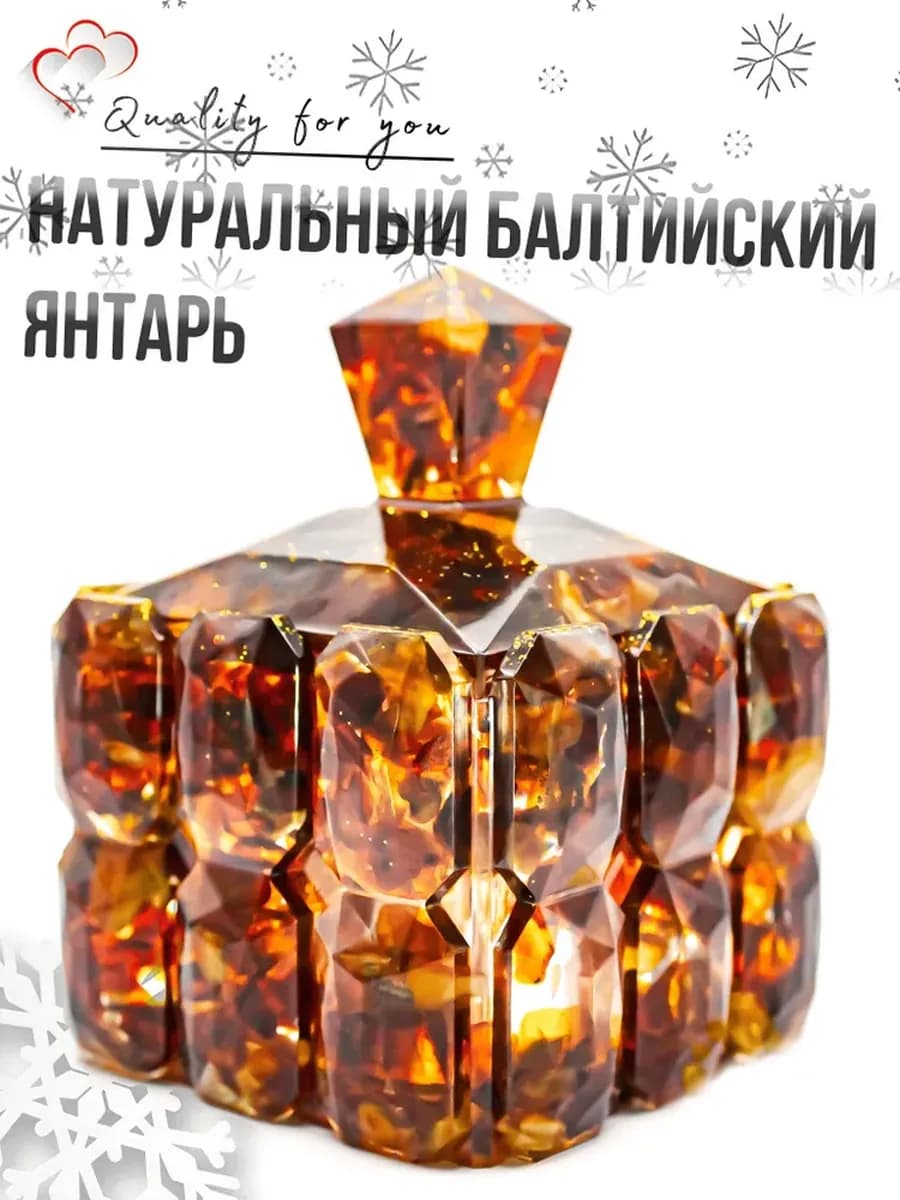 Шкатулка из натуральных камней янтарь "Универсальная", 90 мм