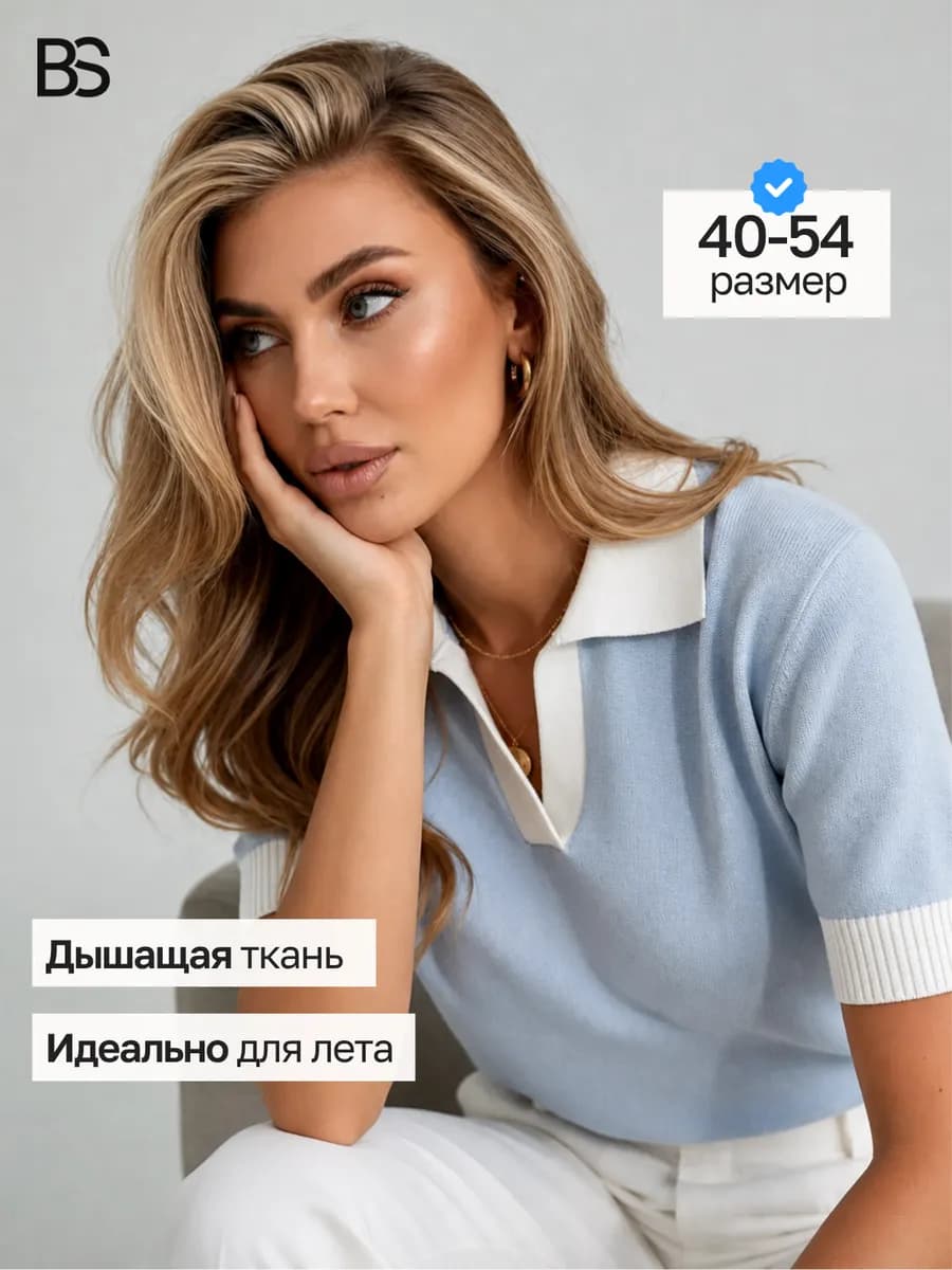 Джемпер поло трикотажный с коротким рукавом old money