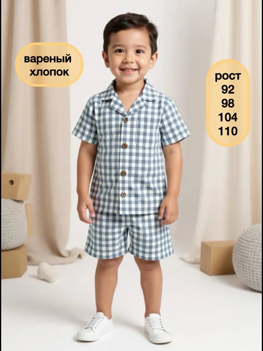 Костюм рубашка с шортами в клетку