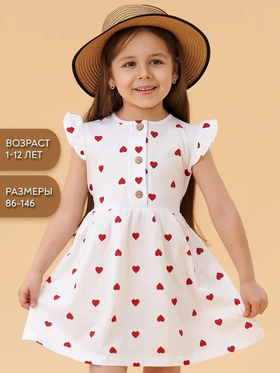 Платье для девочки летнее