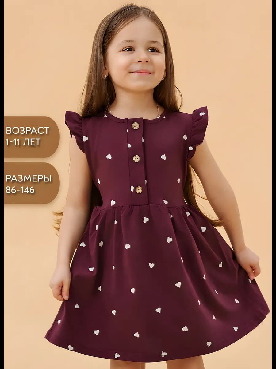 Платье для девочки на лето