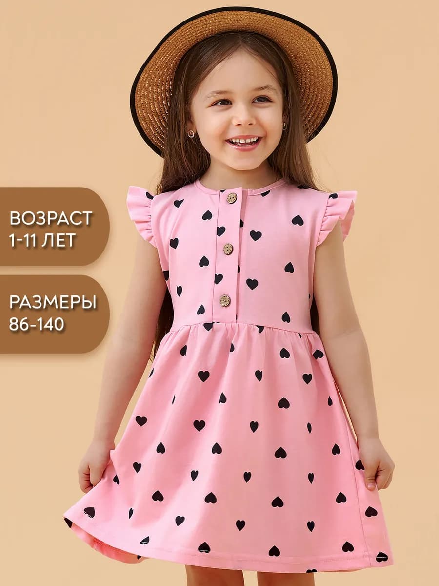 Платье для девочки летнее - фото 1