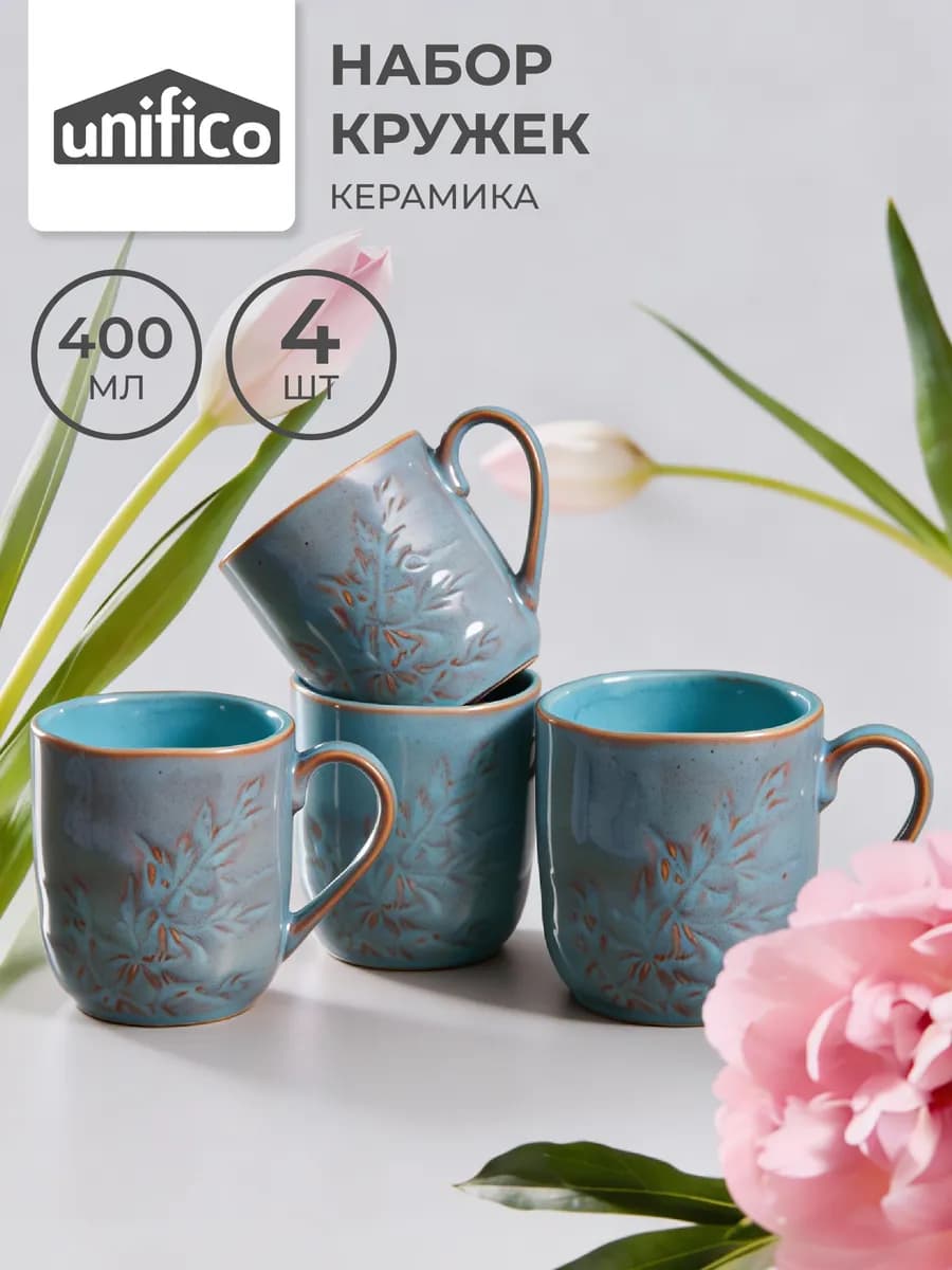 Кружки 400 мл 4 шт Dafna