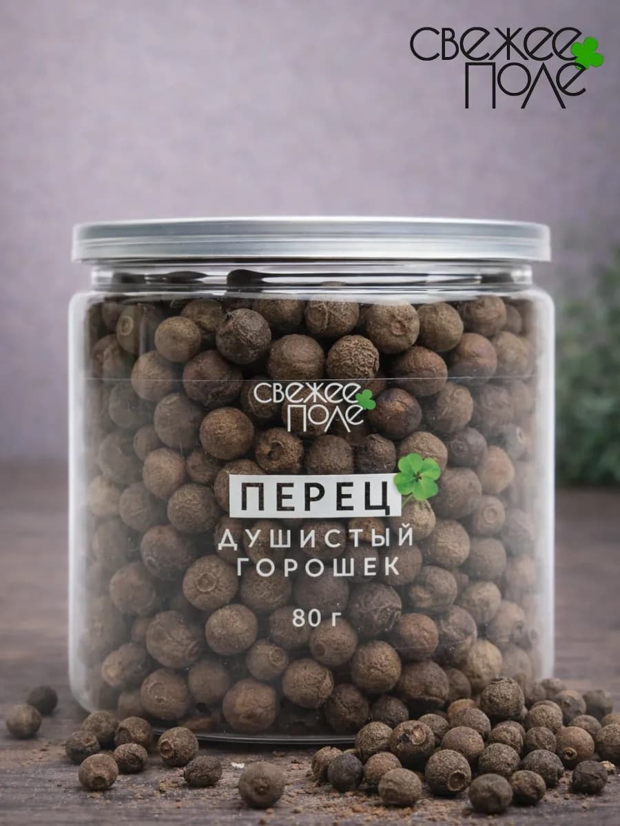 Перец душистый горошек 80 гр