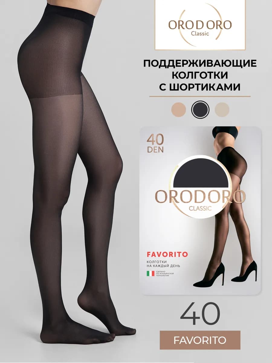 Колготки капроновые Favorito 40 den классические - фото 1