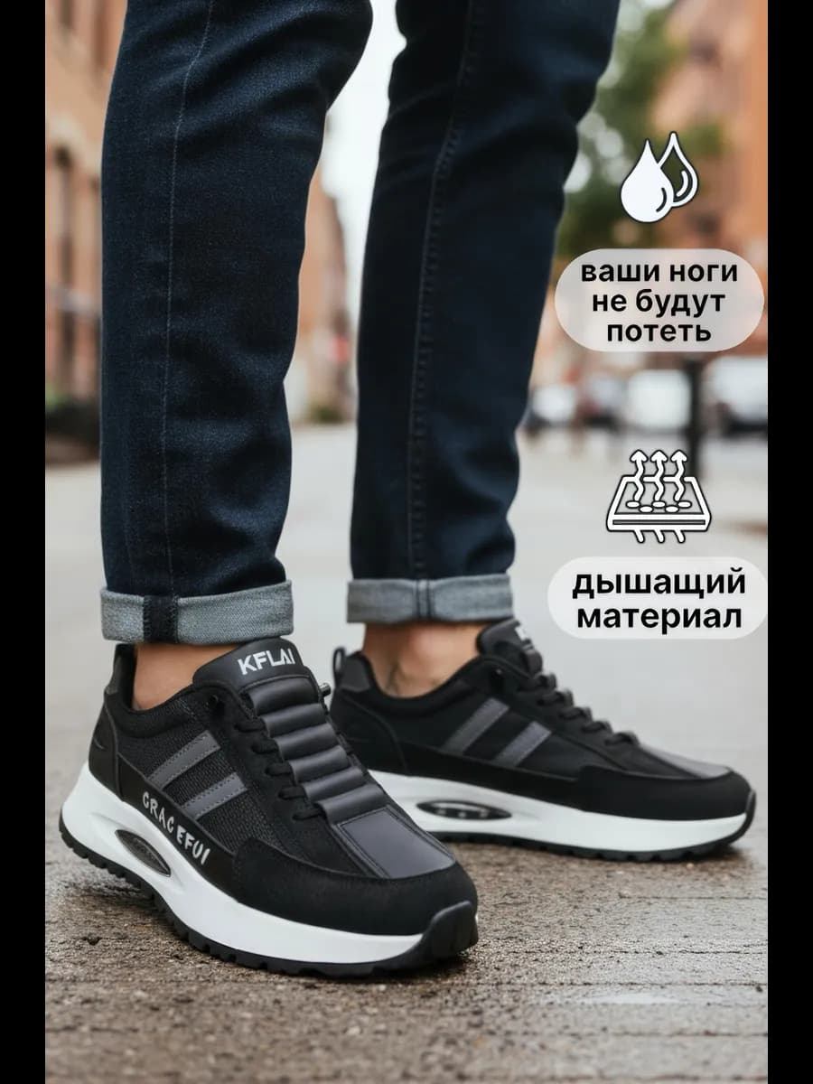 Кроссовки демисезонные спортивные легкие