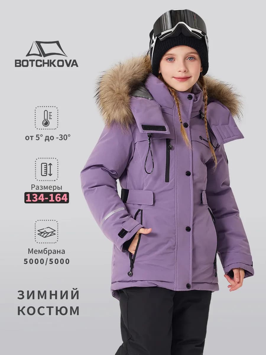 Зимний костюм для девочки из мембраны